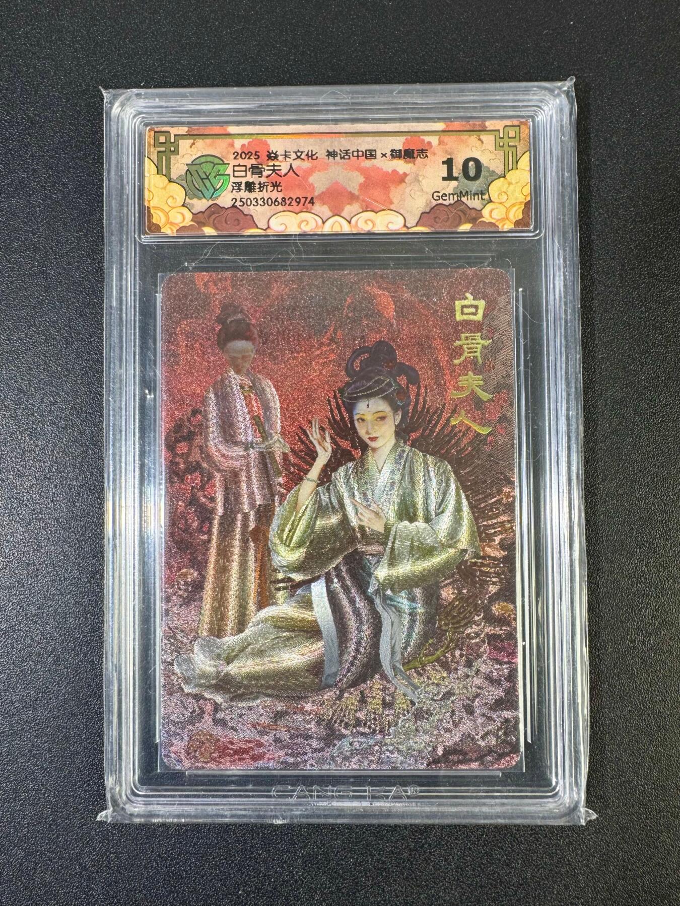 NO.19 好又多金牌大场，新店点关注不迷路！每周一站式配齐，方便凑单！（周6晚8点截拍，卖家送拍0抽成！） 焱卡 神话中国 胡子怪兽 白骨夫人 浮雕折光 10G