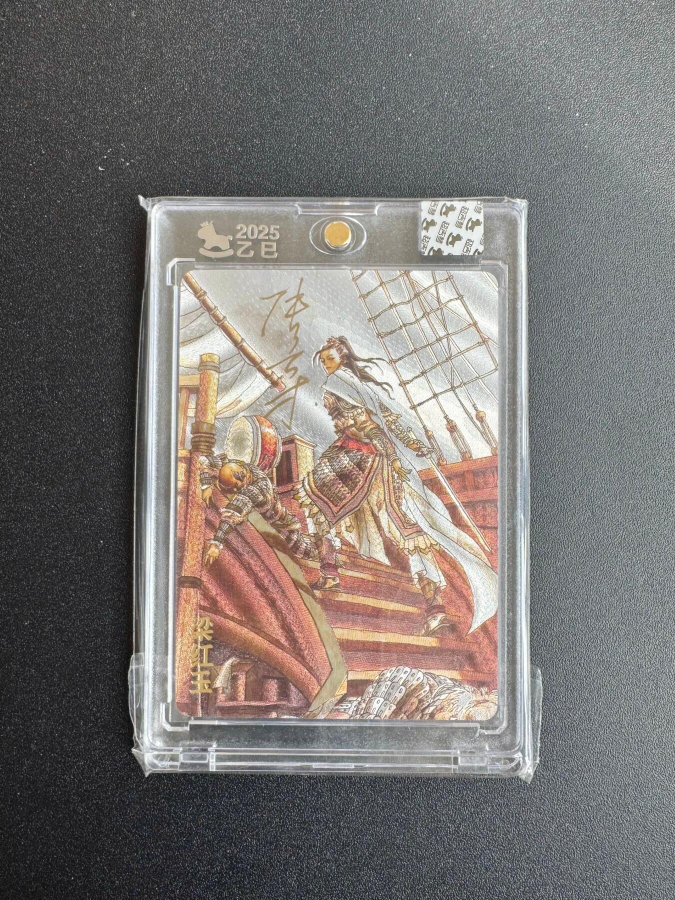 NO.19 好又多金牌大场，新店点关注不迷路！每周一站式配齐，方便凑单！（周6晚8点截拍，卖家送拍0抽成！） 【23/180编亲签】超吉梦 张导亲签 梁红玉 粗闪 官封砖