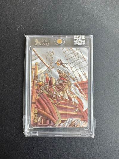 NO.19 好又多金牌大场，新店点关注不迷路！每周一站式配齐，方便凑单！（周6晚8点截拍，卖家送拍0抽成！） - 【23/180编亲签】超吉梦 张导亲签 梁红玉 粗闪 官封砖