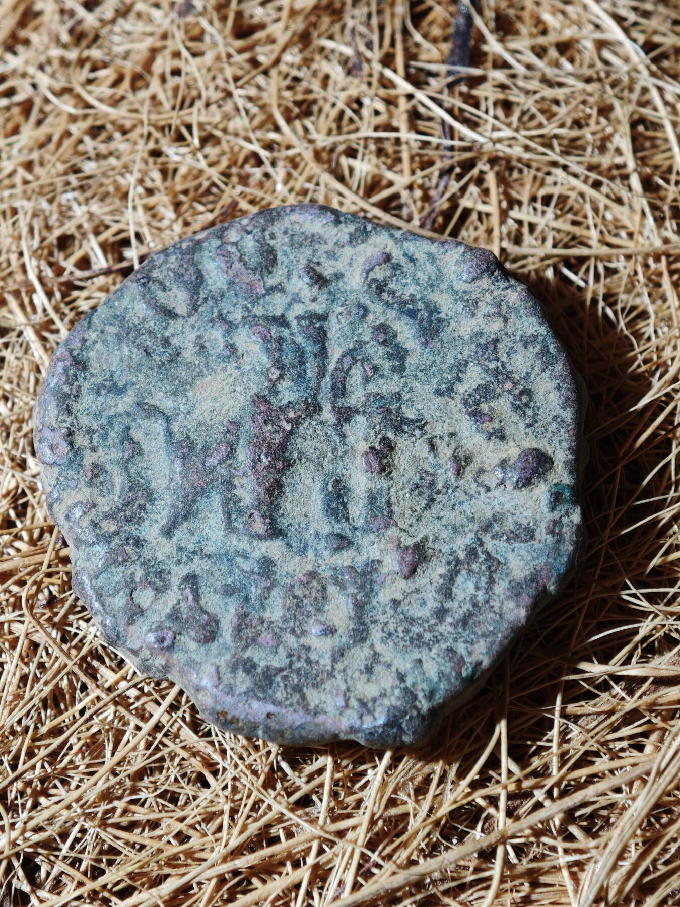 99期回流戒指饰品杂件纪念章丝路钱币专场 C丝路铜币