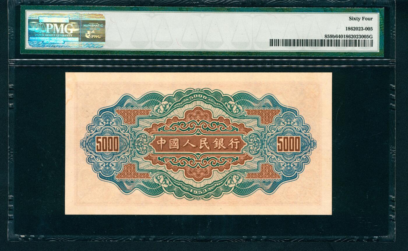 上海炎玺拍卖 玺润珍泉