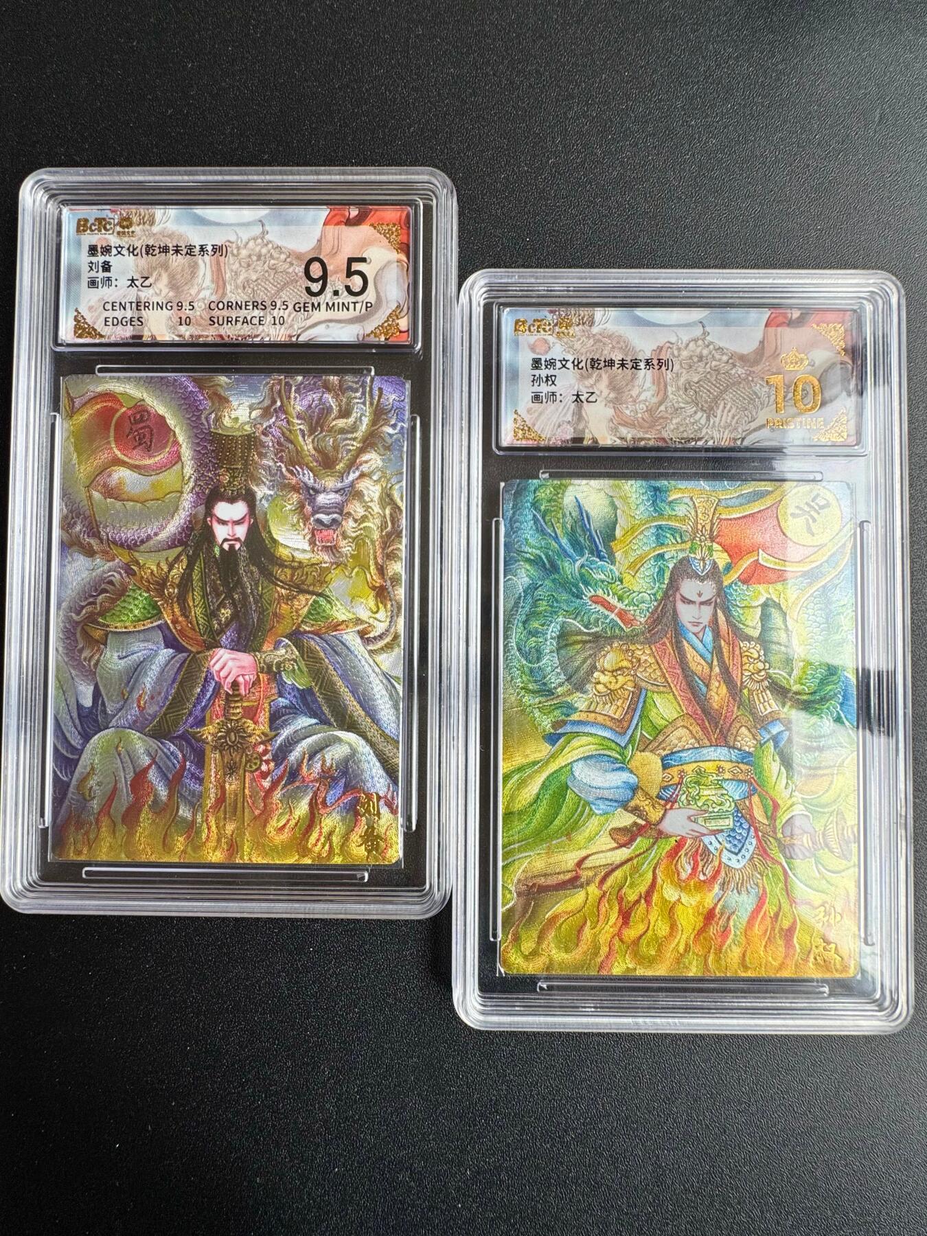 NO.19 好又多金牌大场，新店点关注不迷路！每周一站式配齐，方便凑单！（周6晚8点截拍，卖家送拍0抽成！） 墨婉 三国 太乙 孙权 粗闪 爆金+ 刘备 粗闪 9.5G/p