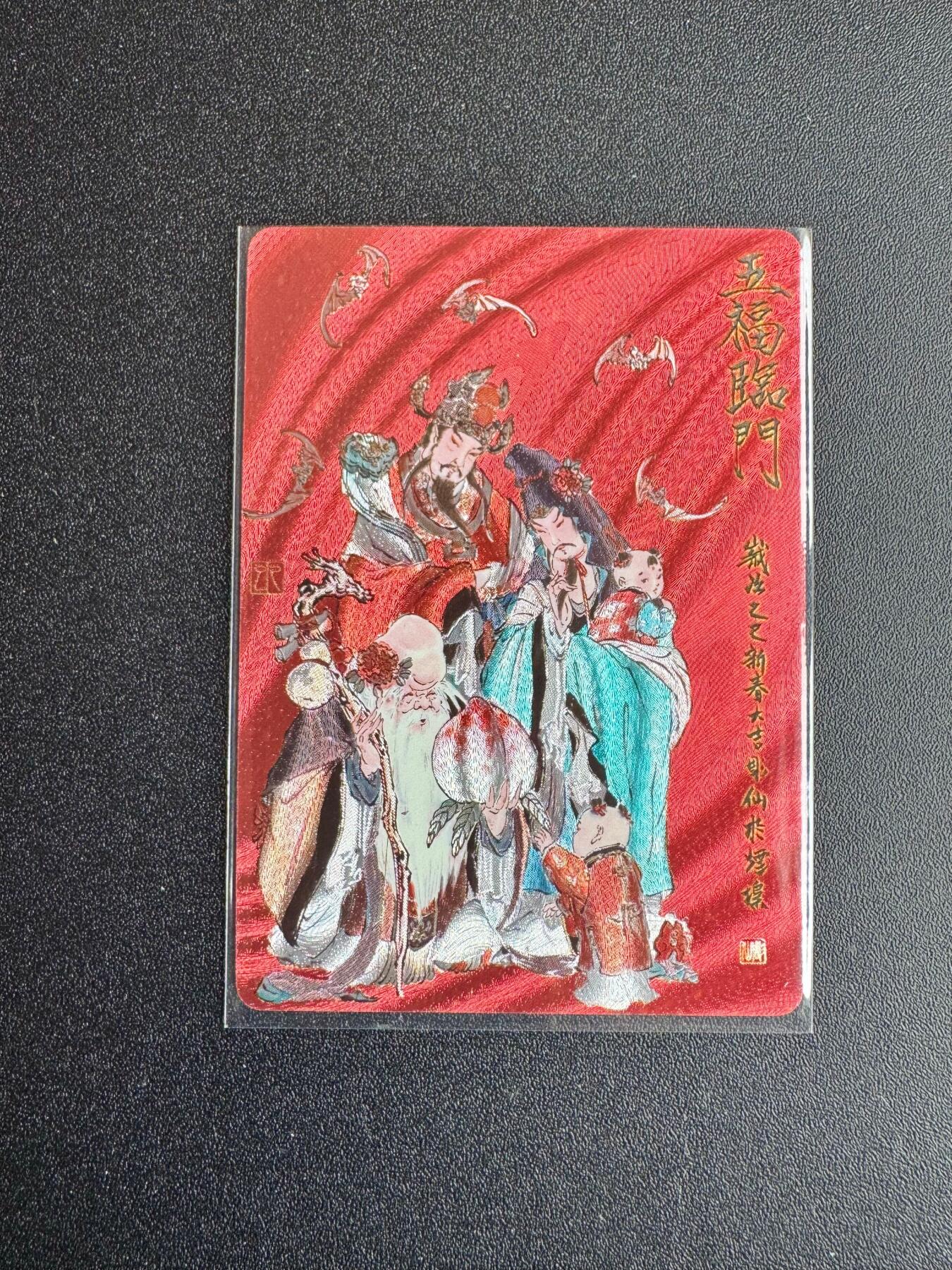 NO.19 好又多金牌大场，新店点关注不迷路！每周一站式配齐，方便凑单！（周6晚8点截拍，卖家送拍0抽成！） 焱卡 彫仙 五福临门 粗闪