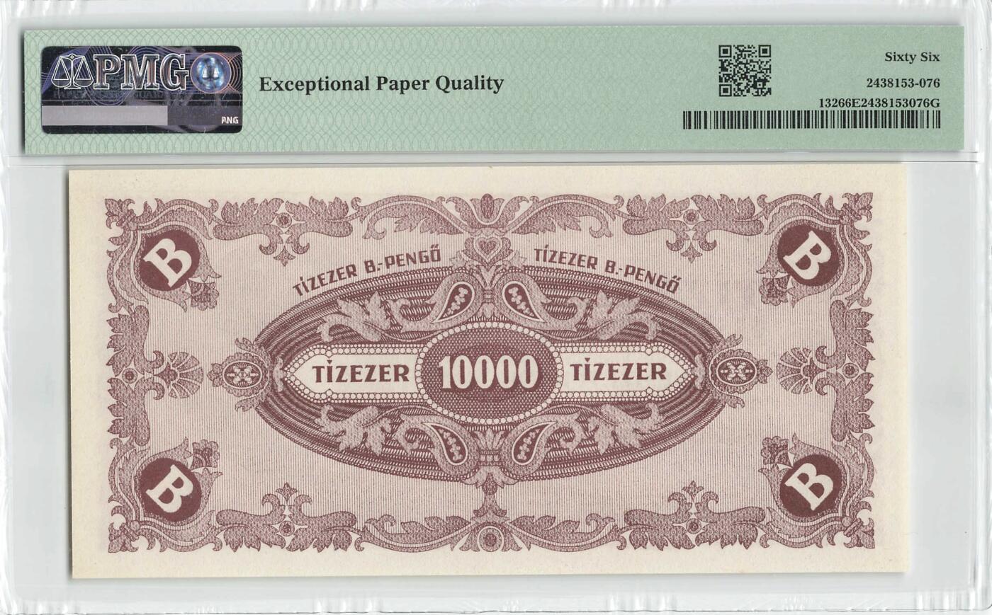 小福收藏拍卖第198期 评级币精选场  本期有菲律宾百位靓号100000比索超大纪念钞 苏里南25000盾花鸟版最高值 柬埔寨珍品56年50瑞尔 南越未发行版最高值打飞机  巴哈马彩背 老挝中国代印57年样钞 匈牙利 斯洛伐克 法罗群岛等多国精美高分珍稀老钞精品纸币 匈牙利 1946年10.000.000.000.000.000 潘戈 PMG66 EPQ 冠军分！！！