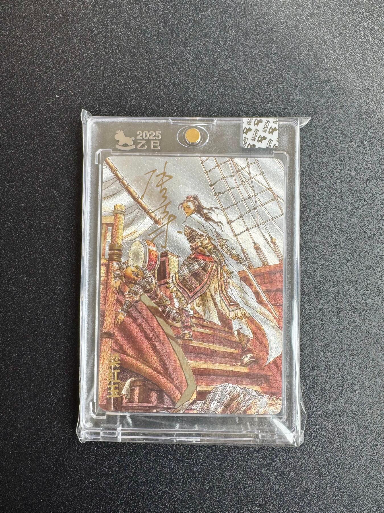 NO.19 好又多金牌大场，新店点关注不迷路！每周一站式配齐，方便凑单！（周6晚8点截拍，卖家送拍0抽成！） 【177/180编亲签】超吉梦 张导亲签 梁红玉 粗闪 官封砖