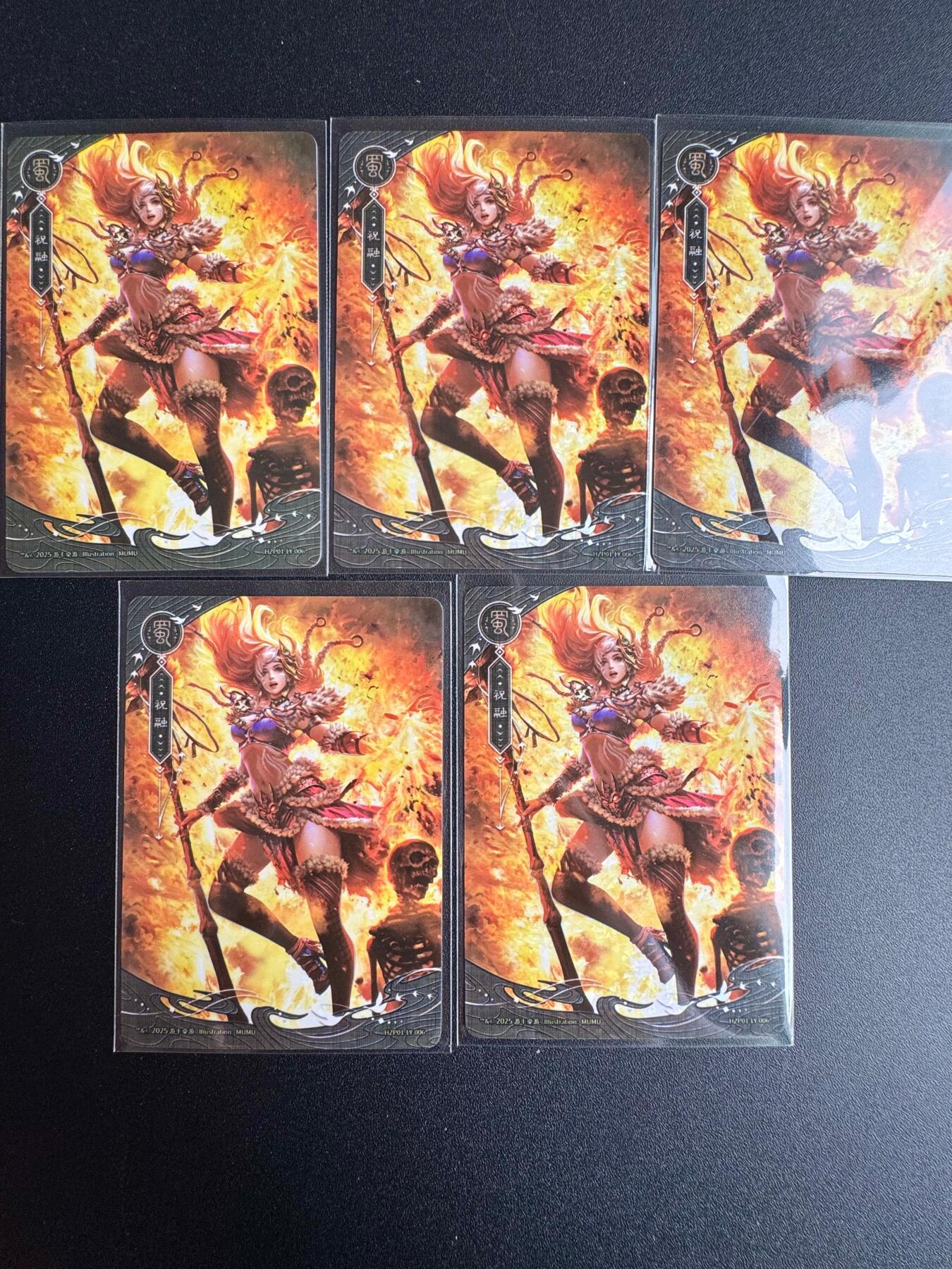 NO.19 好又多金牌大场，新店点关注不迷路！每周一站式配齐，方便凑单！（周6晚8点截拍，卖家送拍0抽成！） 三国杀 祝融 5张