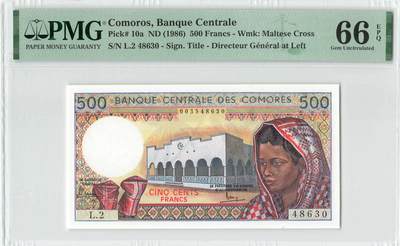 小福收藏拍卖第200期 【庆典场 中拍就有好礼相赠】评级币精选场 本期有捷克斯洛伐克20年100克朗慕夏作品大珍 69分倒置百位号布隆迪世界最大纸币  35年版加拿大经典 苏格兰格拉斯哥大学500年纪念钞倒置小号 卡塔尔80年100里亚尔冠军分 美国教育券 意大利拉斐尔 乌克兰 库克群岛 墨西哥 南斯拉夫 亚美尼亚等多国精美高分珍稀老钞精品纸币 - 科摩罗 1986年 500法郎 少见早期雕刻版 法郎质地 PMG错评 是P7a 可免费换壳 PMG66 EPQ