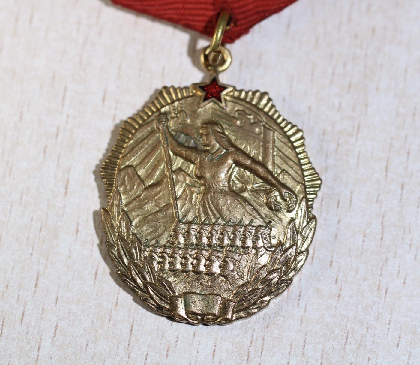 大猫徽章拍卖第285期 阿尔巴尼亚旗帜勋章 苏联荣誉勋章 证书号码有涂改