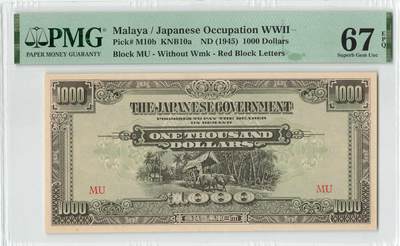 小福收藏拍卖第200期 【庆典场 中拍就有好礼相赠】评级币精选场 本期有捷克斯洛伐克20年100克朗慕夏作品大珍 69分倒置百位号布隆迪世界最大纸币  35年版加拿大经典 苏格兰格拉斯哥大学500年纪念钞倒置小号 卡塔尔80年100里亚尔冠军分 美国教育券 意大利拉斐尔 乌克兰 库克群岛 墨西哥 南斯拉夫 亚美尼亚等多国精美高分珍稀老钞精品纸币 - 马来亚 日占军票 1945年 1000元 PMG67 EPQ 亚军分（冠军分仅1枚）