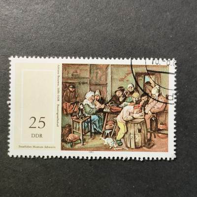 嘉禾收藏    【第419期】            无佣金、可寄存、满30元包邮 - 邮票一枚