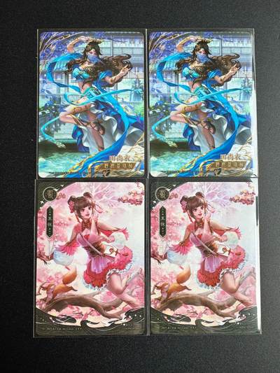 NO.19 好又多金牌大场，新店点关注不迷路！每周一站式配齐，方便凑单！（周6晚8点截拍，卖家送拍0抽成！） - 三国杀 田尚衣+王悦 4张