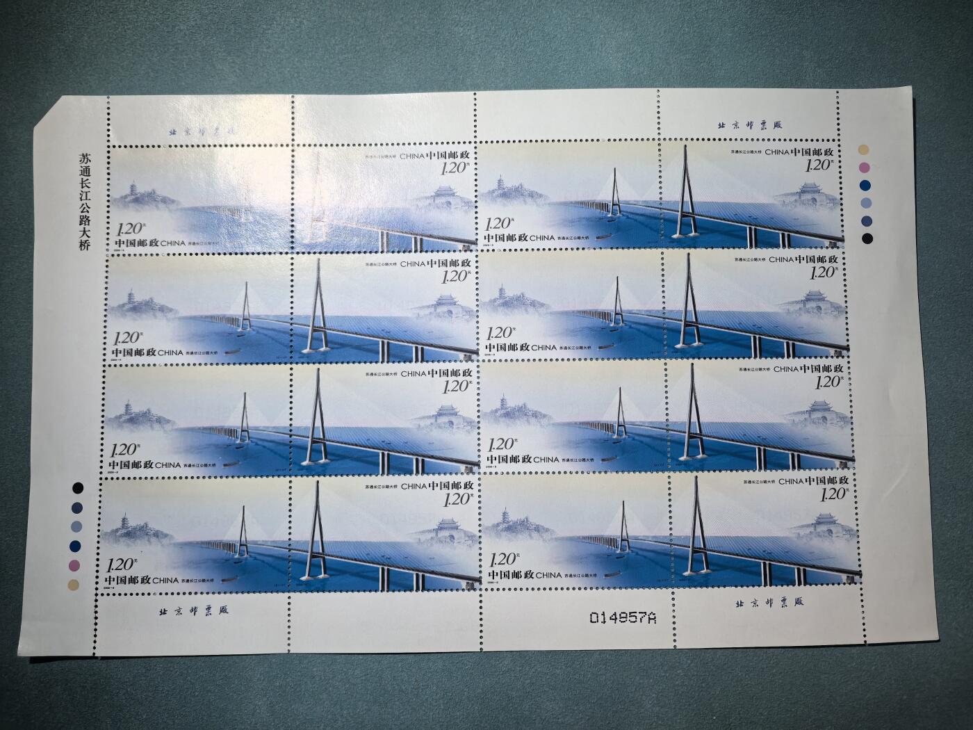 盛世勋华——号角文化勋章邮票专场拍卖第296期