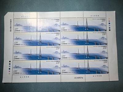 盛世勋华——号角文化勋章邮票专场拍卖第296期 - 中国2008-8 全新小版张 苏通长江公路大桥