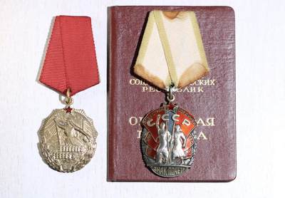 大猫徽章拍卖第285期 - 阿尔巴尼亚旗帜勋章 苏联荣誉勋章 证书号码有涂改