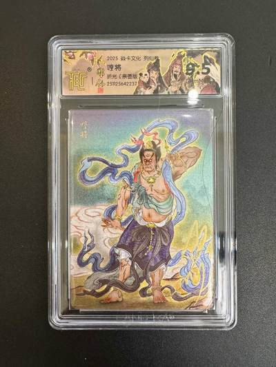 NO.19 好又多金牌大场，新店点关注不迷路！每周一站式配齐，方便凑单！（周6晚8点截拍，卖家送拍0抽成！） - 【亲签卡】焱卡 列仙卷 彫仙亲签 哼将 粗闪 9.5G