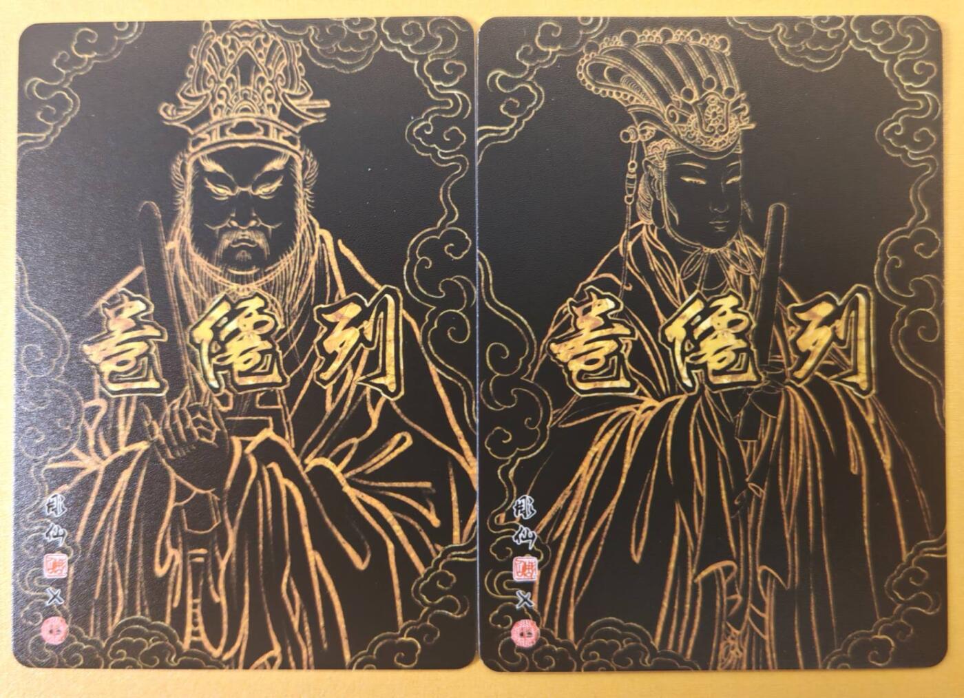 趣卡卡拍No.22期（无佣金免手续费，分享成交有奖） 【粗闪】焱卡文化 列仙卷 彫仙 粗闪（日月帝君）-太阳星君+太阴星君