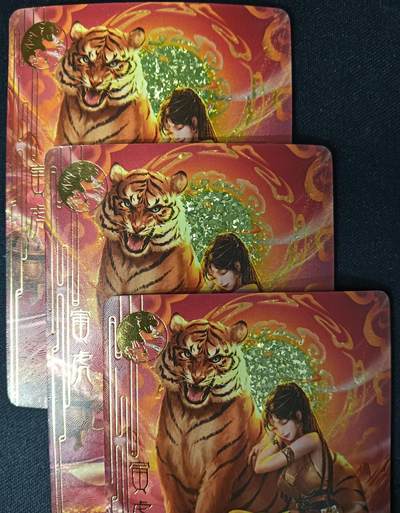 花开卡拍第53期（12月28号周日截拍，品控勿拍!!!拍品不寄存，运费5元，自制卡难免瑕疵，可能存在轻微撞角爆边等出厂瑕疵，品控介意勿拍！） - 卡颜月色 生肖虎 第三张特藏 钻闪3张，卡有点弯