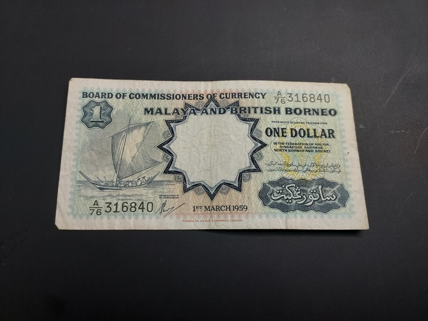 博彦收藏   1月3日 8点钱币专场 全场包邮 英属 马来亚婆罗洲1元 流通好品