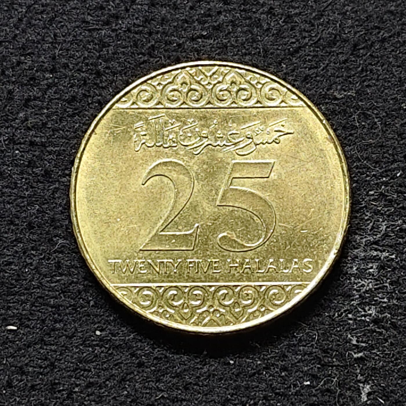 【全场包邮】纯粹捡漏拍490场（免费代拍第27场） 沙特阿拉伯2016年25哈拉拉