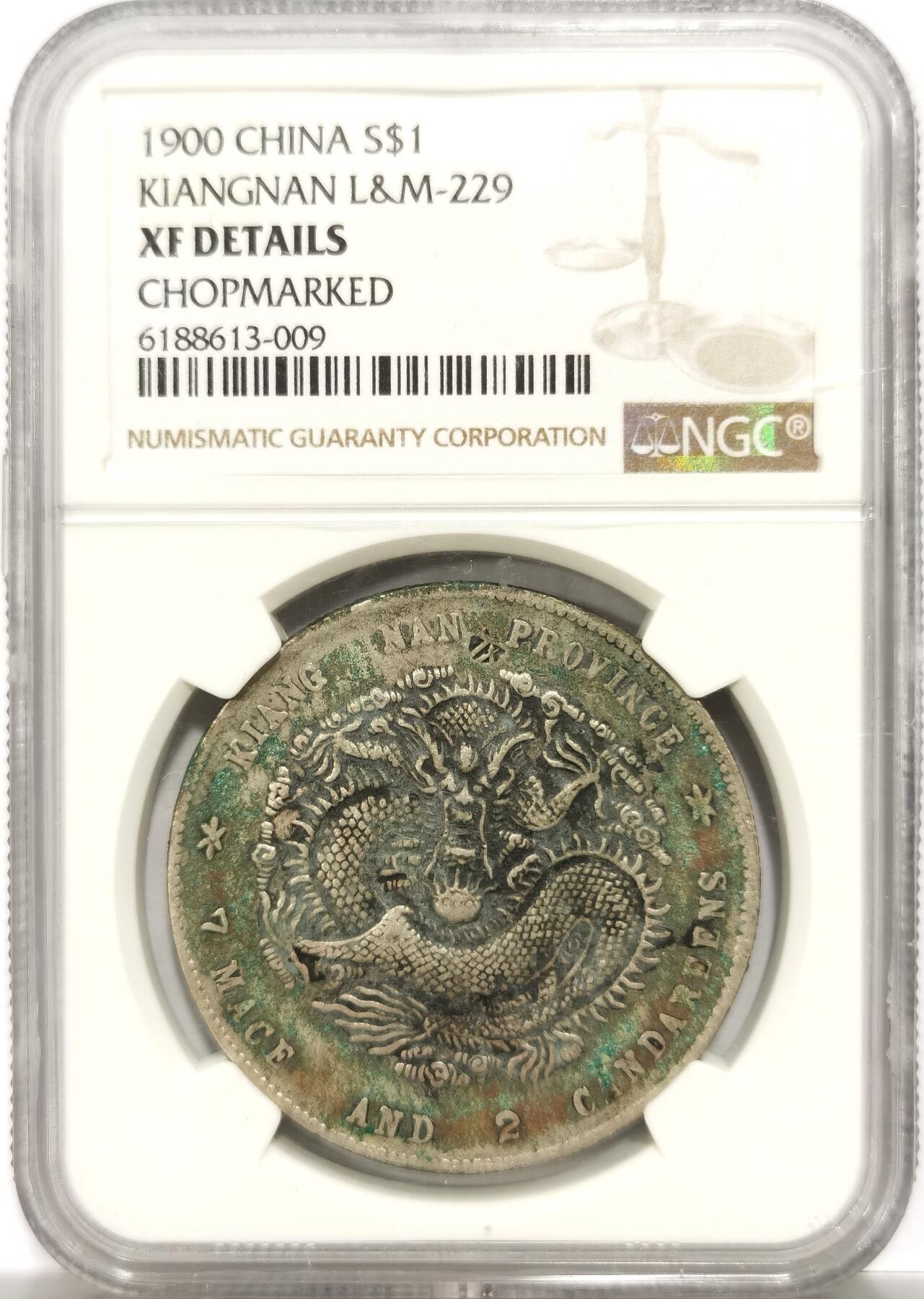 博洋堂“岁启嘉年”2026新年精品大拍专场暨第155期（全场包邮）