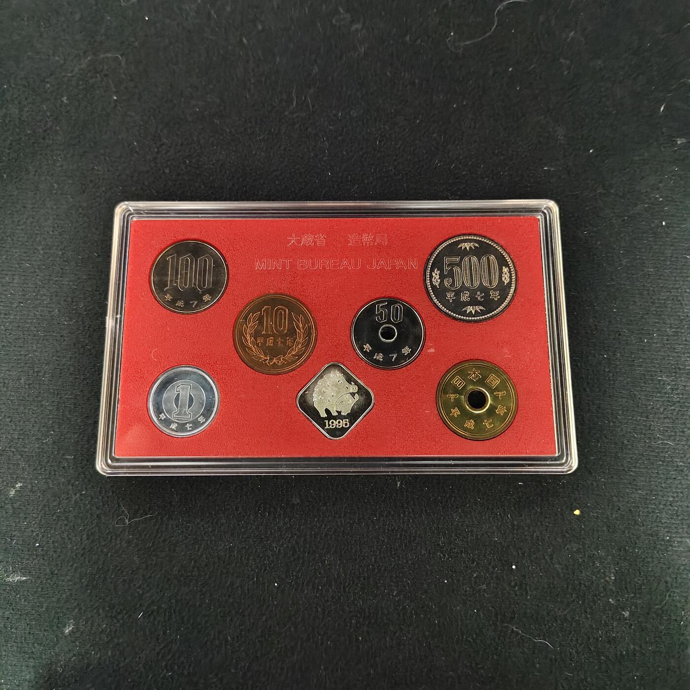 【全场包邮】纯粹捡漏拍491场（免费代拍第28场） 日本平成7年（1995）东京币展主题纪念套币-含猪年贸易银银章（约6克）