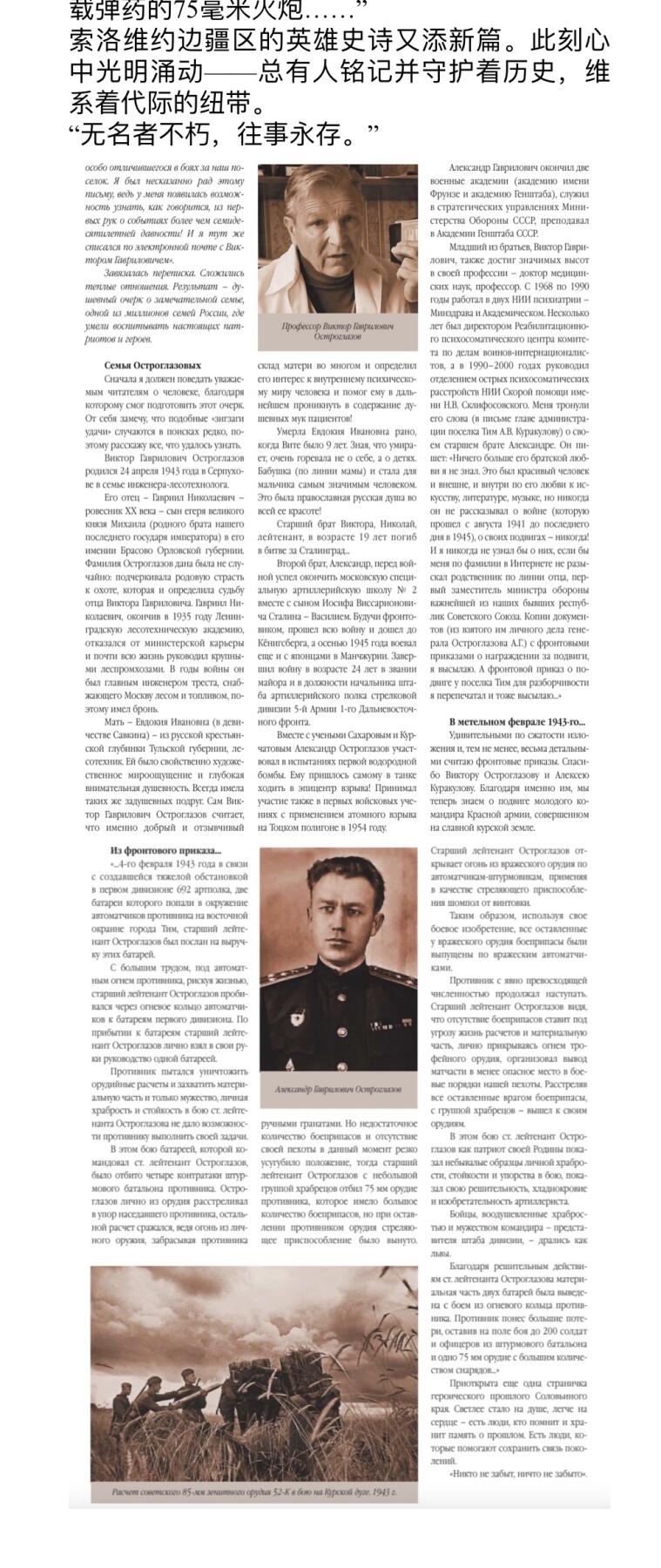 大猫徽章拍卖第285期