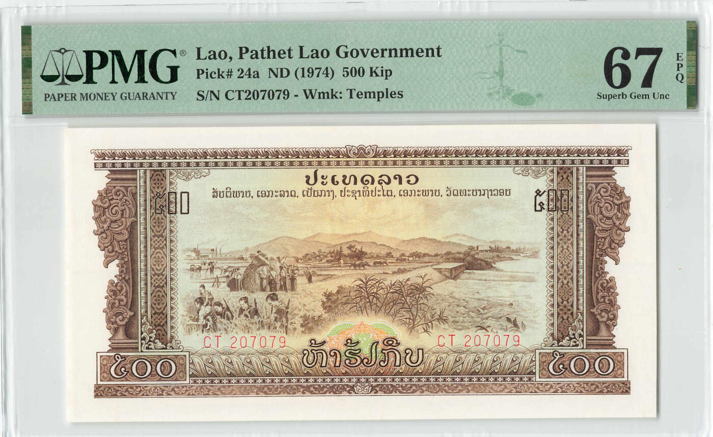 小福收藏拍卖第198期 评级币精选场  本期有菲律宾百位靓号100000比索超大纪念钞 苏里南25000盾花鸟版最高值 柬埔寨珍品56年50瑞尔 南越未发行版最高值打飞机  巴哈马彩背 老挝中国代印57年样钞 匈牙利 斯洛伐克 法罗群岛等多国精美高分珍稀老钞精品纸币 老挝 1974年 500基普 中国代印 大炮打飞机 PMG67 EPQ