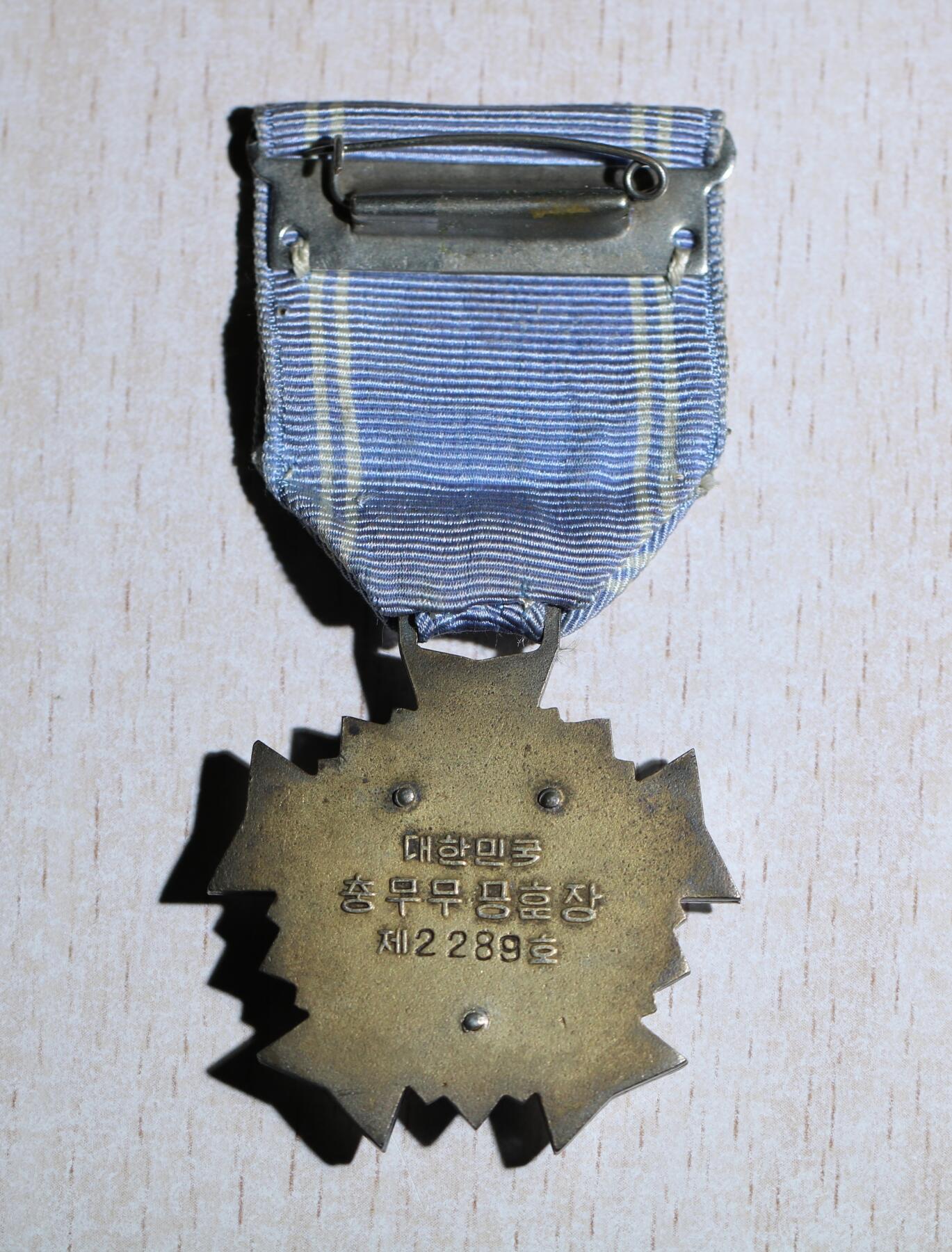 大猫徽章拍卖第285期 大韩民国忠武武功勋章 银质