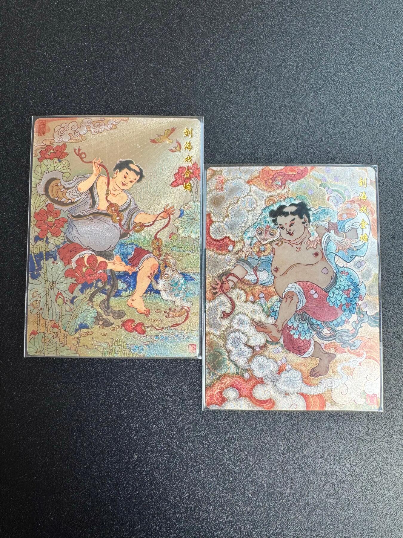 NO.19 好又多金牌大场，新店点关注不迷路！每周一站式配齐，方便凑单！（周6晚8点截拍，卖家送拍0抽成！） 山河潮玩 特卡 陈岱青绘刘海戏金蟾 粗闪2张