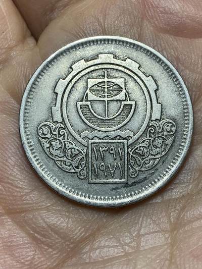 2025年第一百四十三场(总第一百六十九场）外国好品散币场(免佣金) - 埃及🇪🇬1971年10皮阿斯特(开罗国际博览会纪念币)