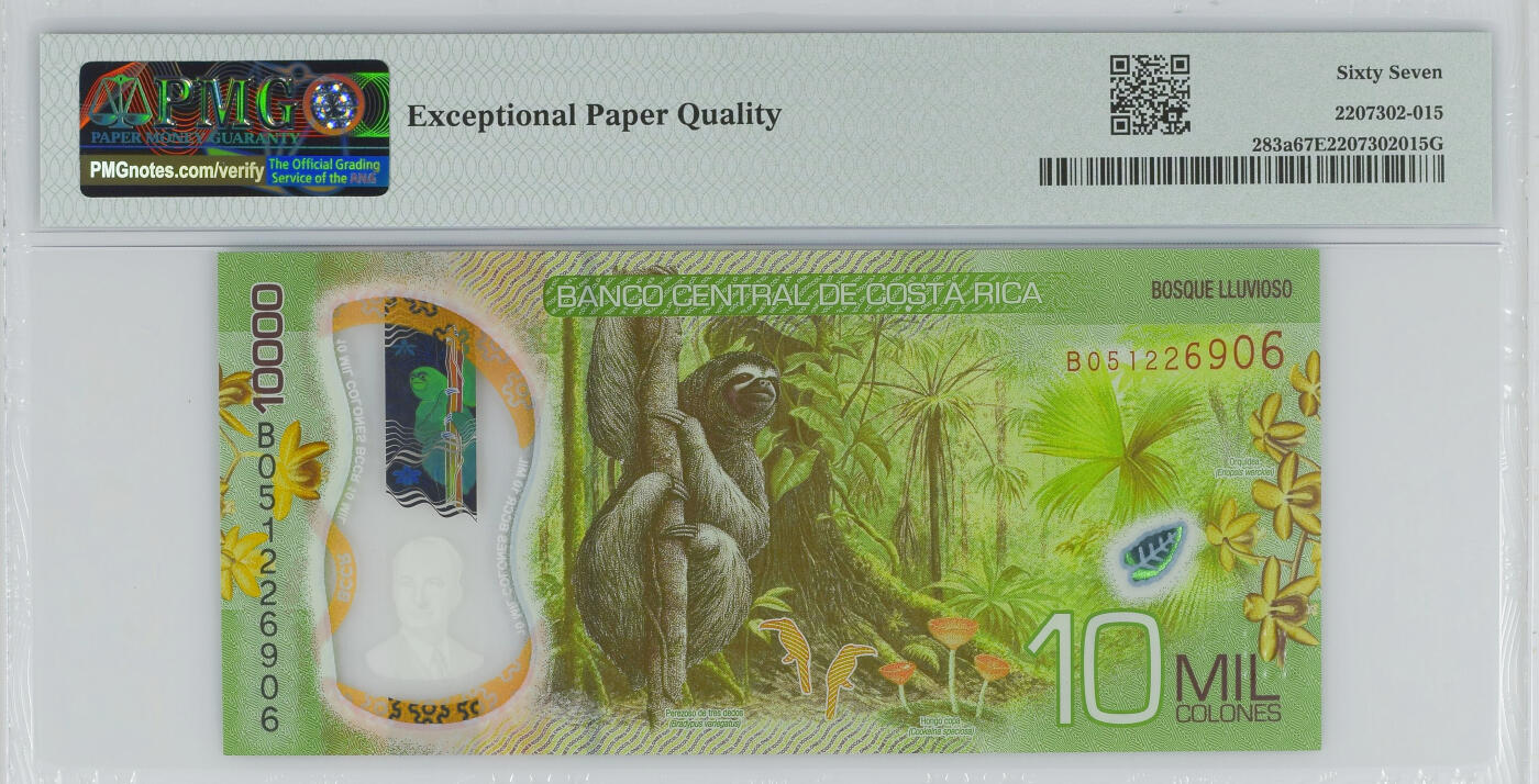 《艾美收藏》第226期-12.28周日外币精品场-蛇年收官 哥斯达黎加2019(ND2021)年新版塑料钞首发B0冠10000科朗PMG67E高分长号码无47 动物题材 配色漂亮