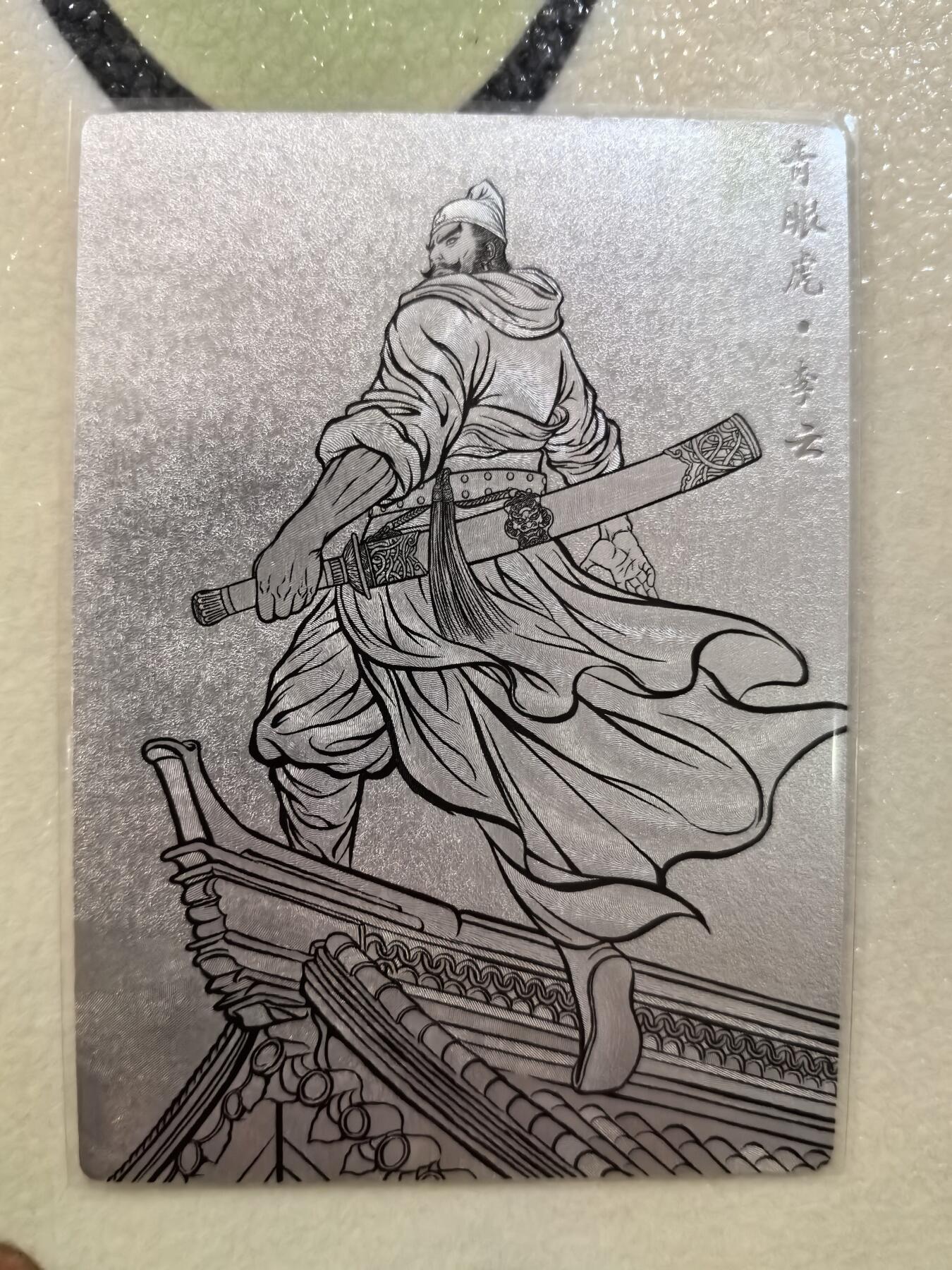 丫丫卡拍--23期部分残留拍品快速结束（12月26日22点截拍）