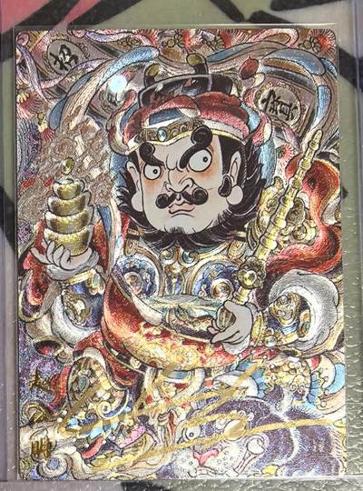 丫丫卡拍--23期部分残留拍品快速结束（12月26日22点截拍） - 【卡德曼25编亲签背卡】《山丘》赵公明 粗闪 编号随机