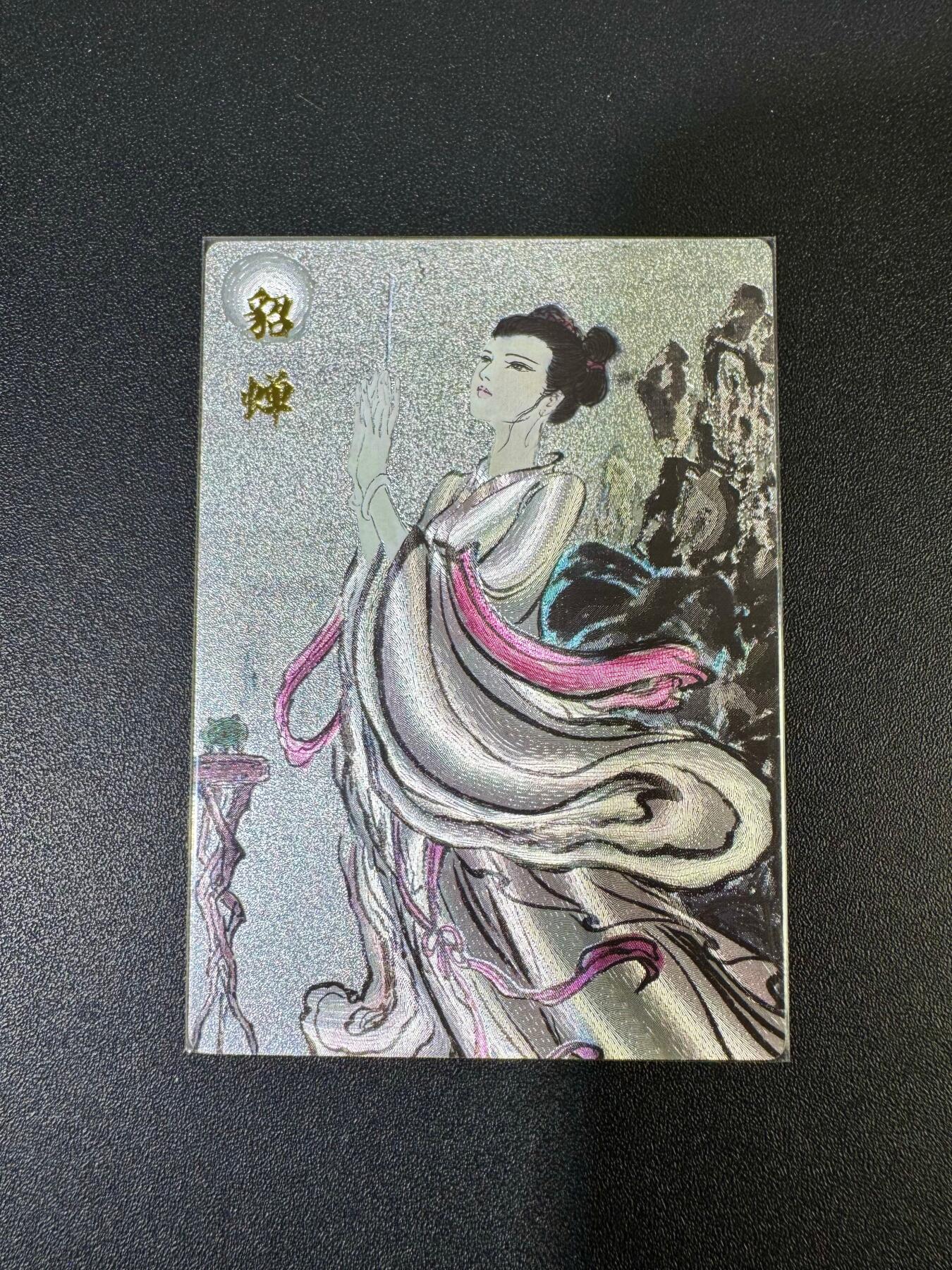 NO.19 好又多金牌大场，新店点关注不迷路！每周一站式配齐，方便凑单！（周6晚8点截拍，卖家送拍0抽成！） 昆仑万象 权迎东 貂蝉 粗闪