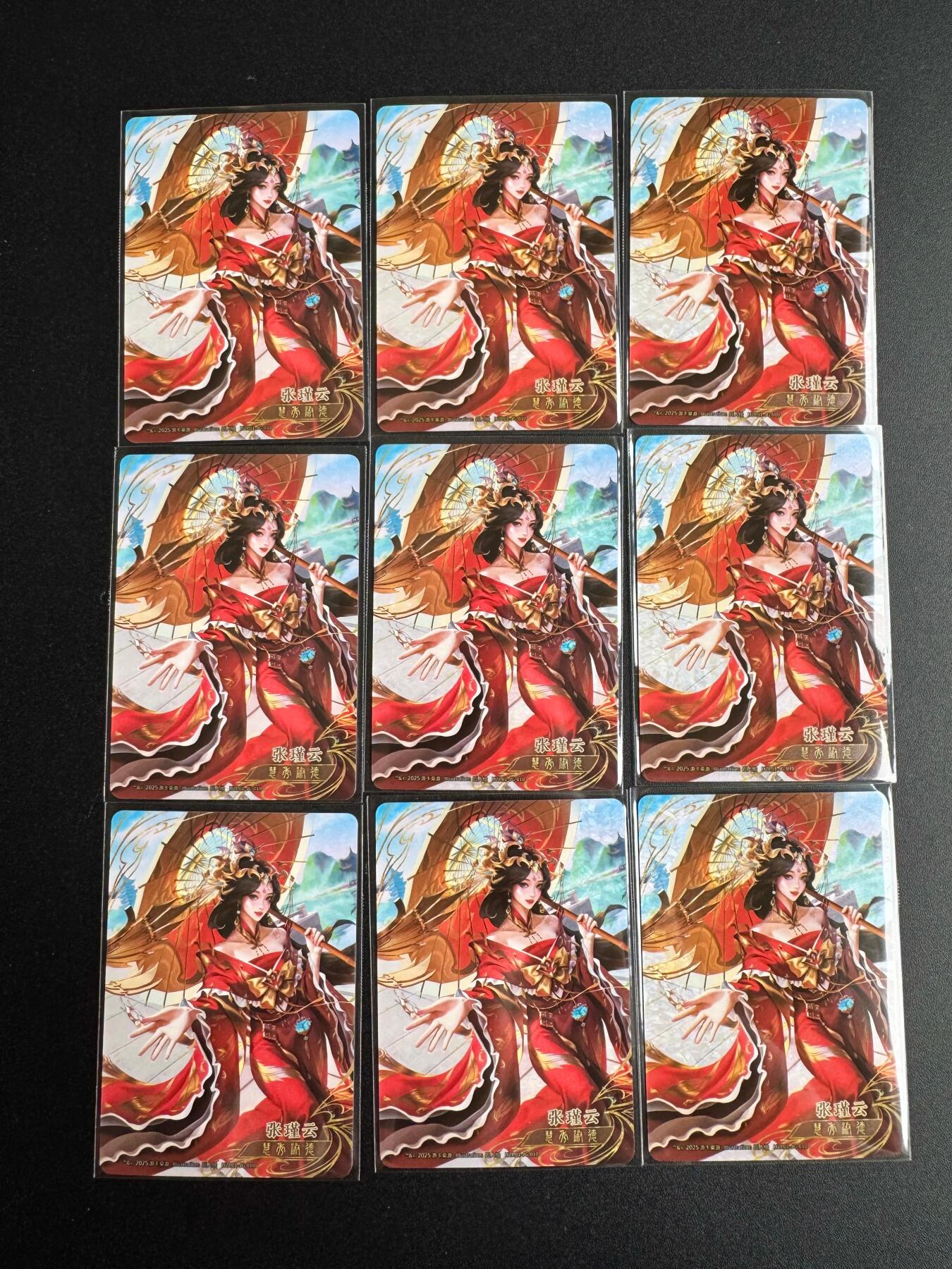 NO.19 好又多金牌大场，新店点关注不迷路！每周一站式配齐，方便凑单！（周6晚8点截拍，卖家送拍0抽成！） 三国杀 张瑾云 9张