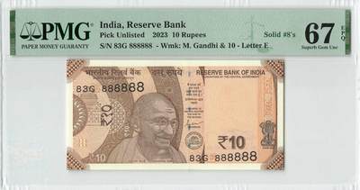 小福收藏拍卖第200期 【庆典场 中拍就有好礼相赠】评级币精选场 本期有捷克斯洛伐克20年100克朗慕夏作品大珍 69分倒置百位号布隆迪世界最大纸币  35年版加拿大经典 苏格兰格拉斯哥大学500年纪念钞倒置小号 卡塔尔80年100里亚尔冠军分 美国教育券 意大利拉斐尔 乌克兰 库克群岛 墨西哥 南斯拉夫 亚美尼亚等多国精美高分珍稀老钞精品纸币 - 印度 2023年 10卢比 全同大象号888888 PMG67 EPQ