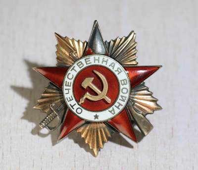 大猫徽章拍卖第285期 - 苏联43一卫1⃣️ 档案齐全 原配银轮