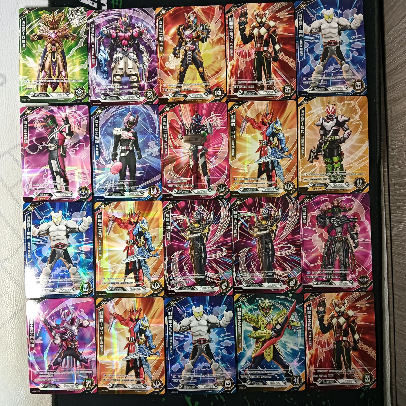 花开卡拍第53期（12月28号周日截拍，品控勿拍!!!拍品不寄存，运费5元，自制卡难免瑕疵，可能存在轻微撞角爆边等出厂瑕疵，品控介意勿拍！） 卡游英雄对决假面骑士41张