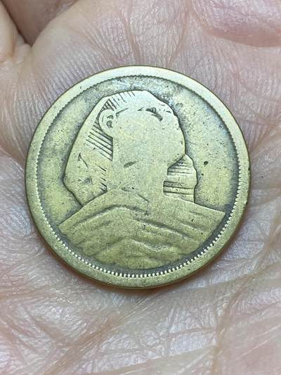 2025年第一百四十三场(总第一百六十九场）外国好品散币场(免佣金) - 埃及🇪🇬1957年10米利姆(第一共和国时期，第三版，大型狮身人面像版)