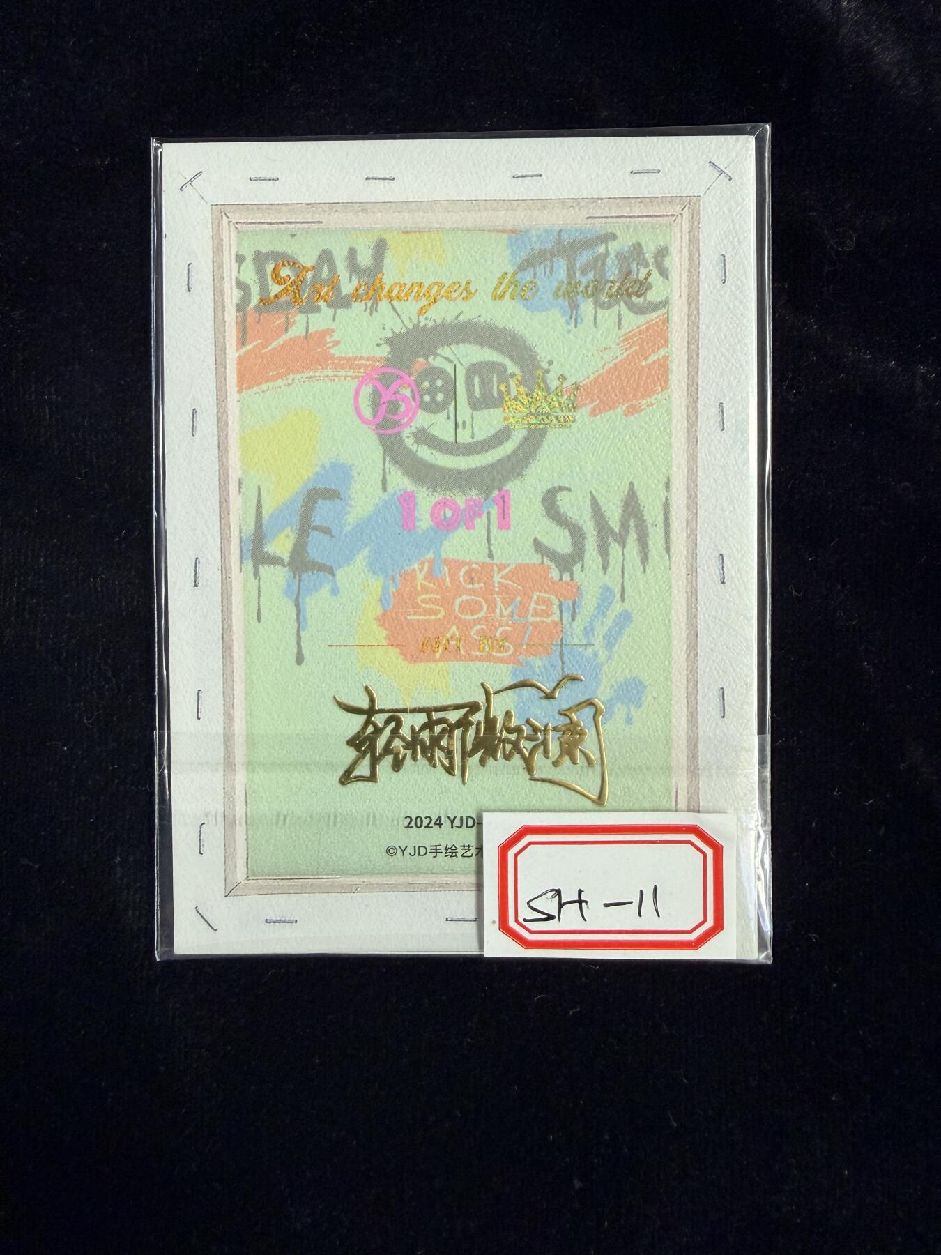 粤A卡牌第23期（12月28日22:00截拍） 【手绘卡】SH-11 画师：轻雨微澜