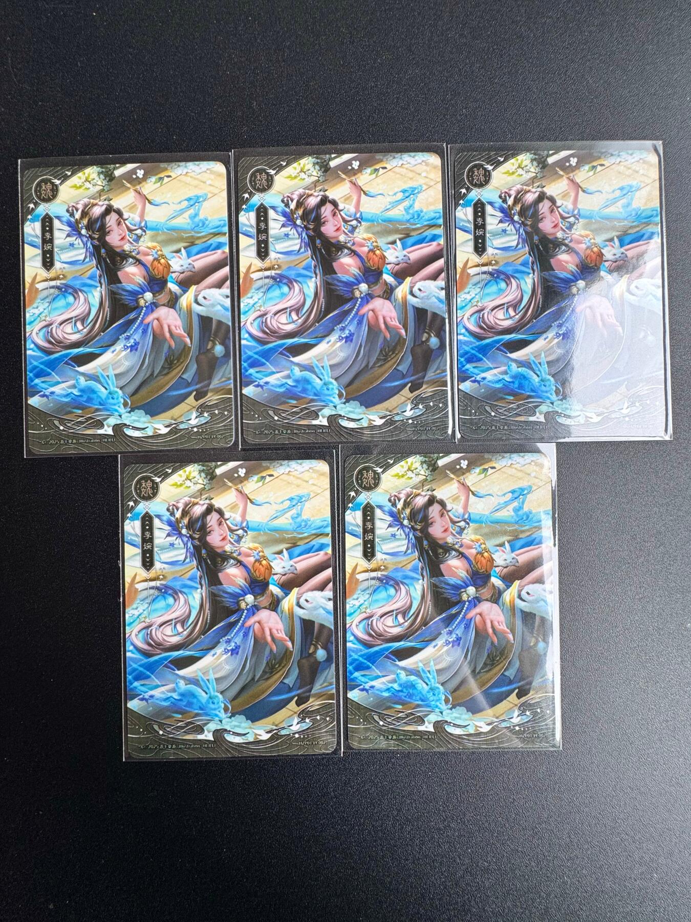 NO.19 好又多金牌大场，新店点关注不迷路！每周一站式配齐，方便凑单！（周6晚8点截拍，卖家送拍0抽成！） 三国杀 李婉 5张