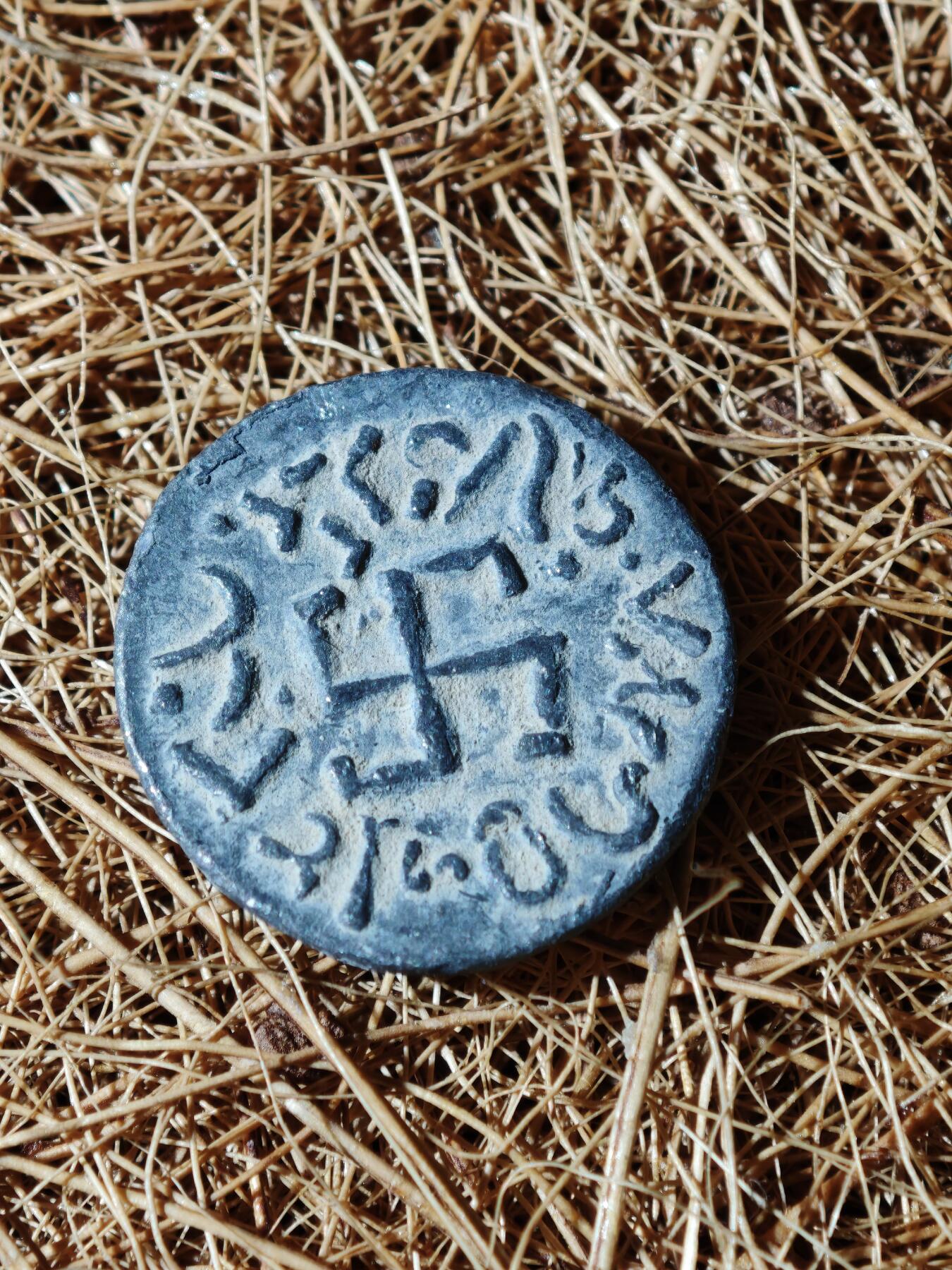 99期回流戒指饰品杂件纪念章丝路钱币专场 A丝路铜币