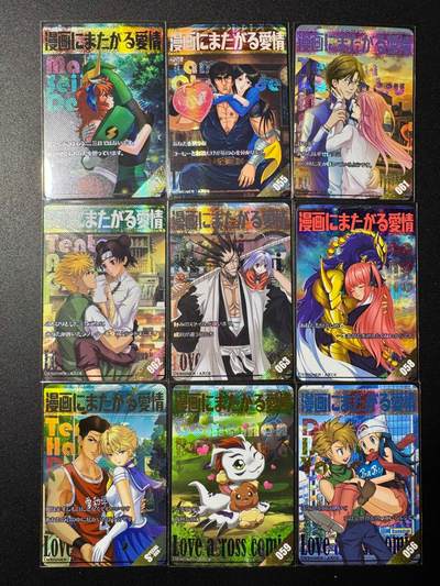 NO.19 好又多金牌大场，新店点关注不迷路！每周一站式配齐，方便凑单！（周6晚8点截拍，卖家送拍0抽成！） - 动漫卡牌 动漫爱情一套9张 纱布闪