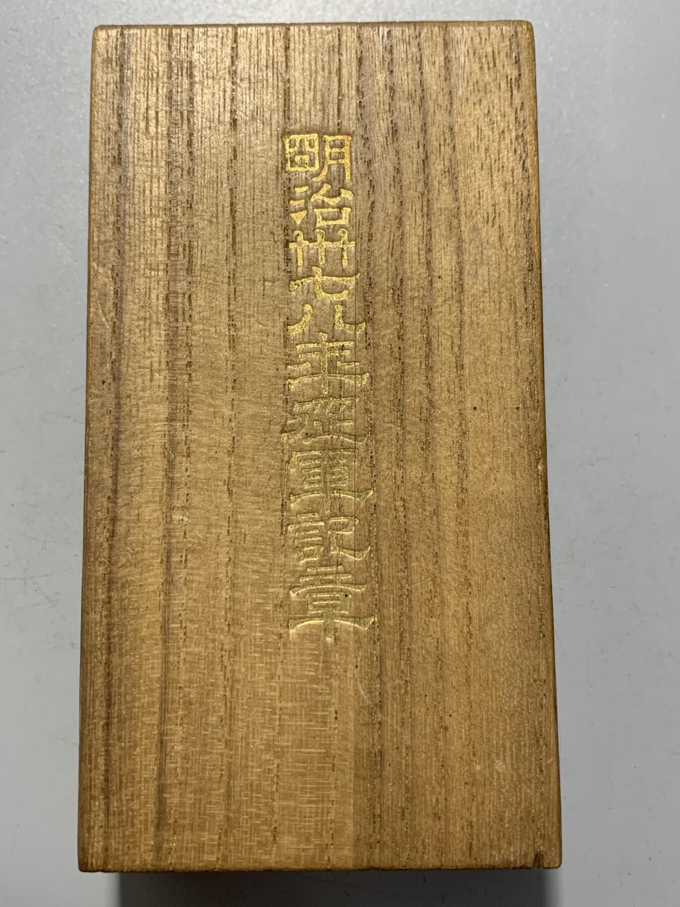 远东徽章小铺12月28日周日晚上九点结束