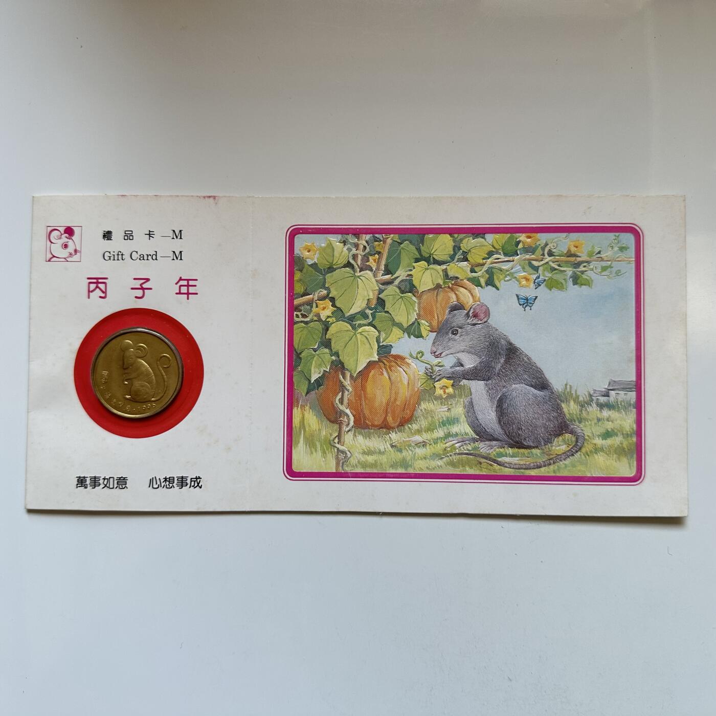 🌹外币初藏🌹🐯2025年第146场  每周二四六晚8️⃣点 接代拍