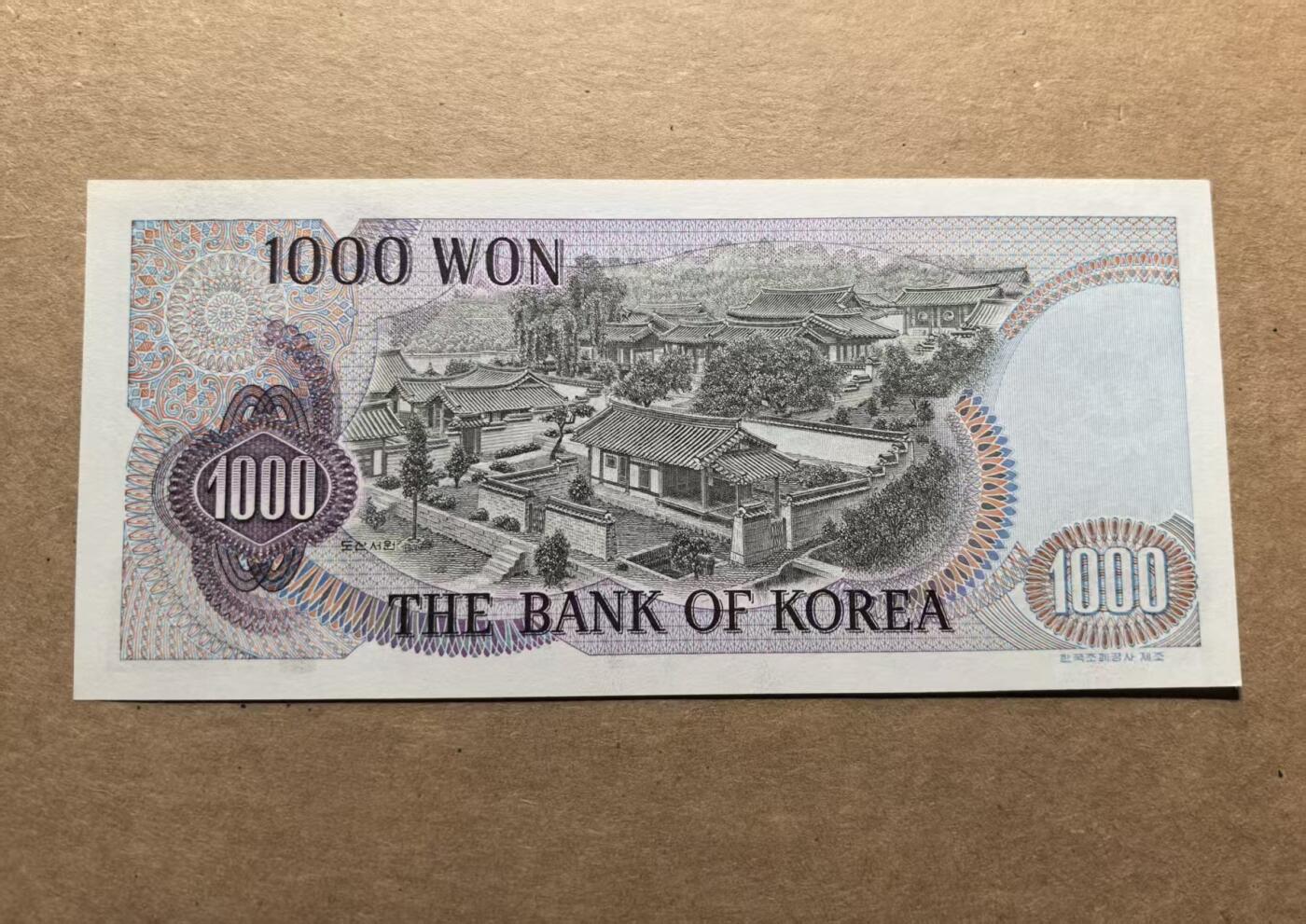 《外钞收藏家》第五百九十七期（年底收官场）（本平台长期征集拍品、欢迎藏友们联系合作）