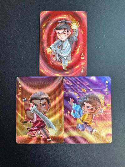 NO.19 好又多金牌大场，新店点关注不迷路！每周一站式配齐，方便凑单！（周6晚8点截拍，卖家送拍0抽成！） - 超吉梦 七侠五义特卡 叶家宝一代宗师 粗闪3张