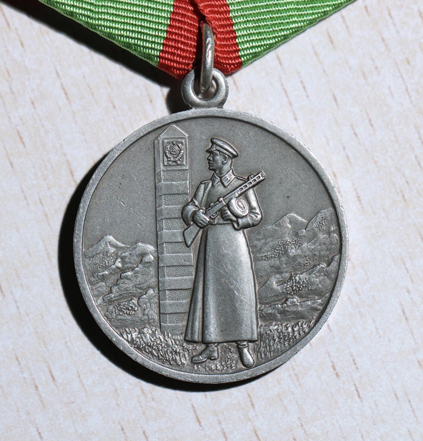 大猫徽章拍卖第285期 保卫苏联国境有功奖章（早期银质版）