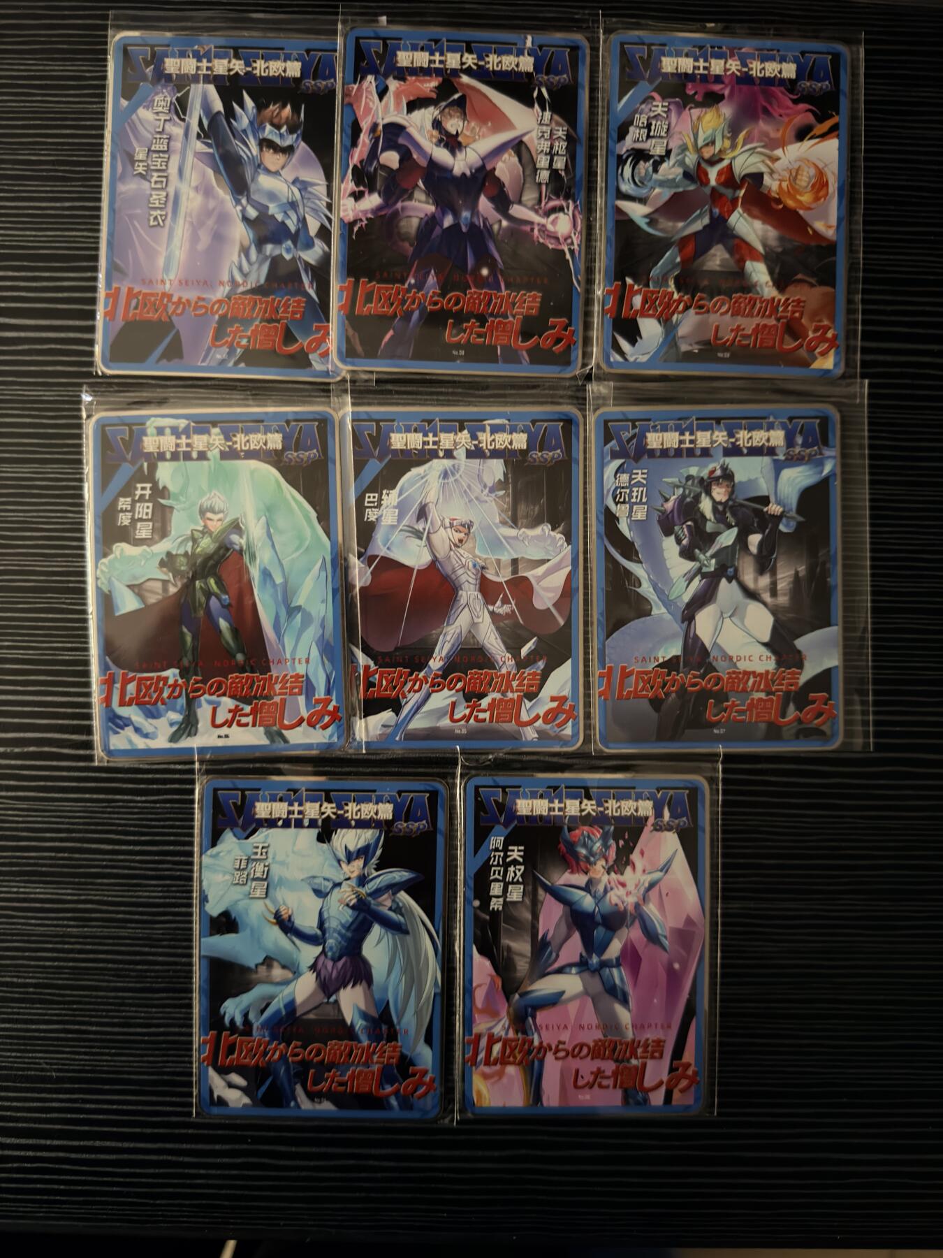 粤A卡牌第23期（12月28日22:00截拍） 【套卡】TK-79金属卡 388编 北欧神斗士