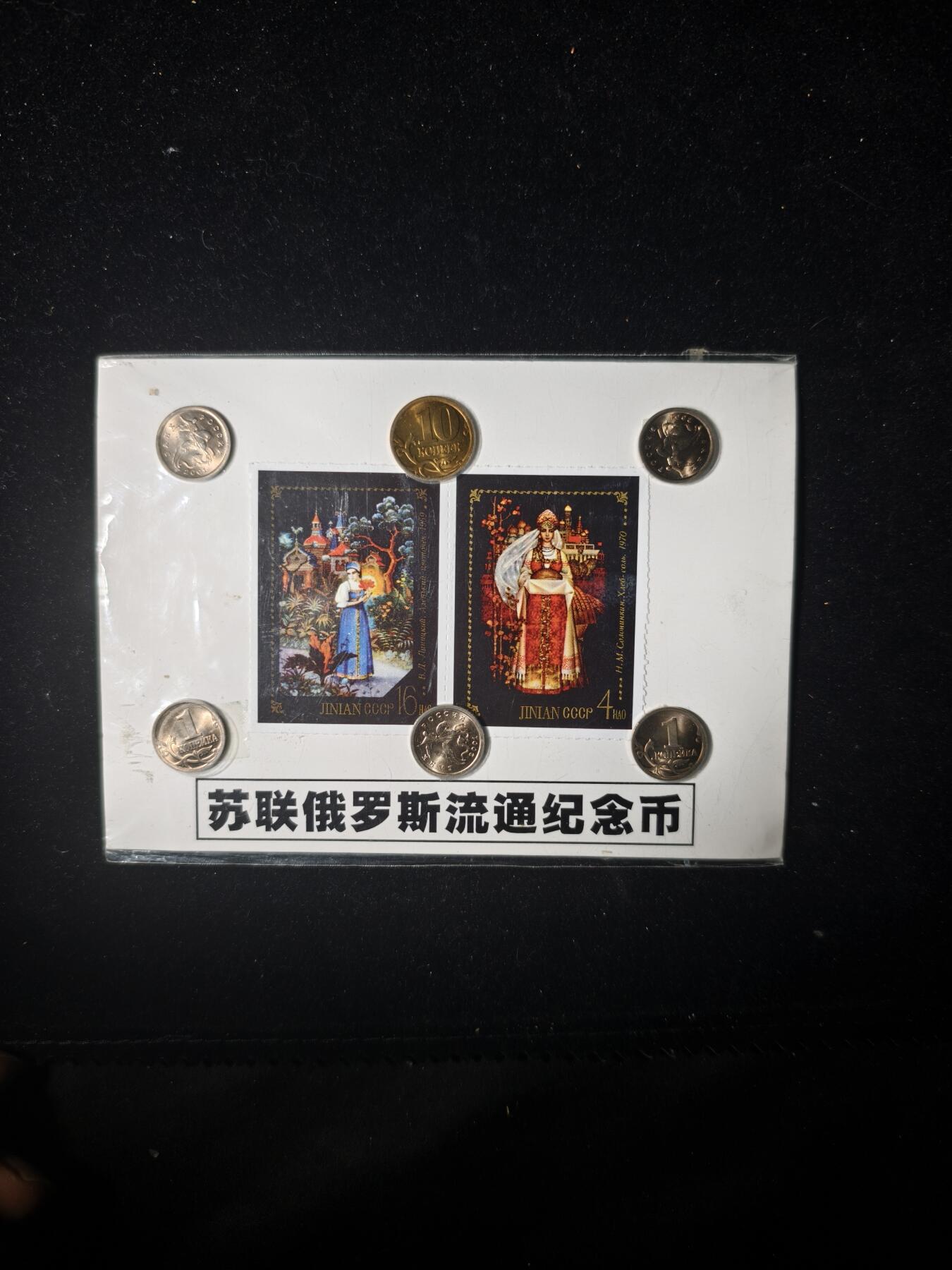 99期回流戒指饰品杂件纪念章丝路钱币专场 纪念品